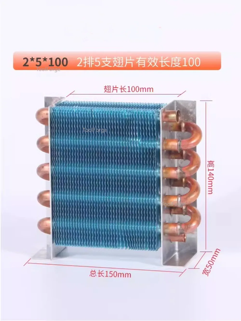 أجزاء تبريد مكثف صغير مبادل حراري أنبوب نحاسي 2*3*100