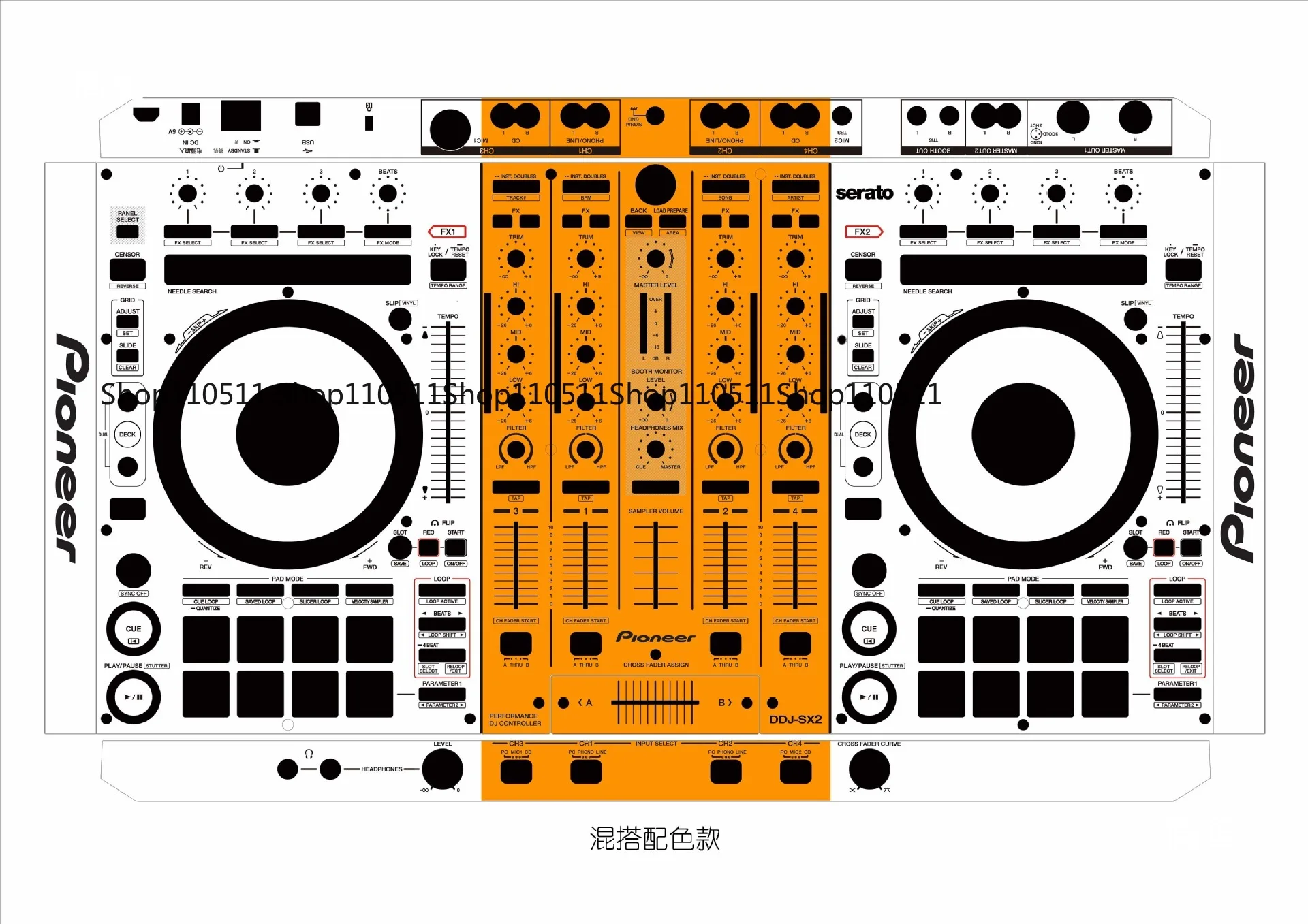 

DDJ 800 white skin suitable for Pioneer controllers sticker