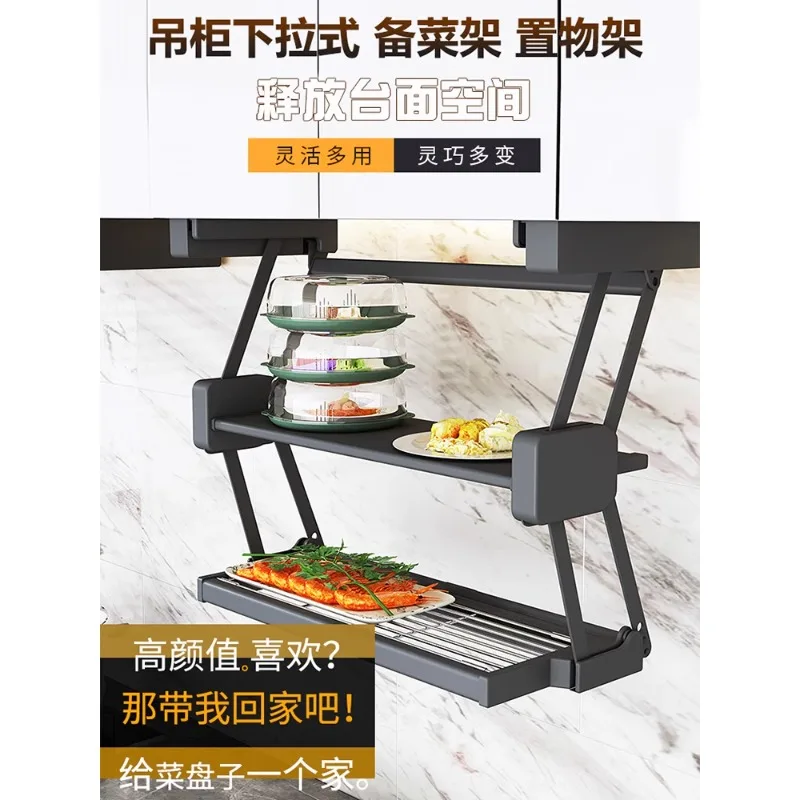 Kitchen cabinets, hanging cabinets, pull-down vegetable preparation shelves, foldable seasoning racks, wall-mounted