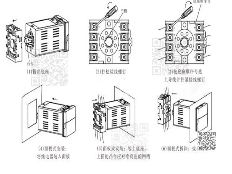 DH48J-A New Time Delay Relay