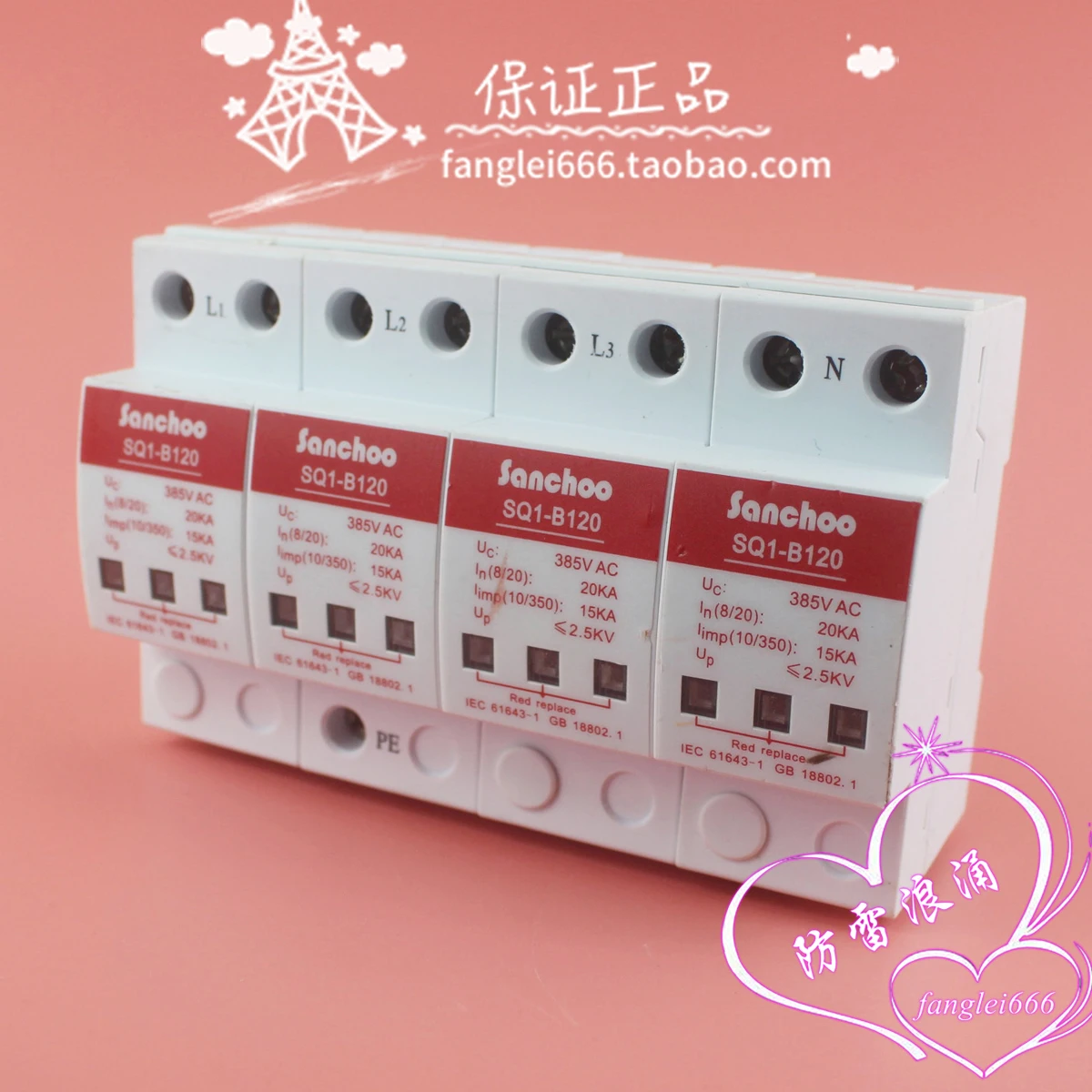 New Sanchoo First-C… - image