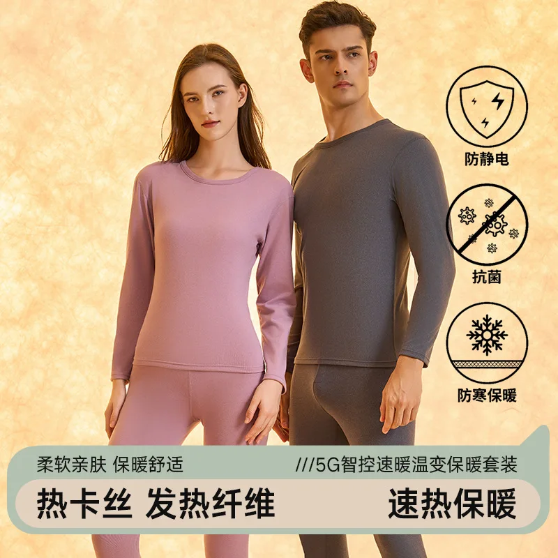 mens underwear thermal pants termo formen winter leggings longsleeve couple's autumn clothes andlong johns herenkleding termica