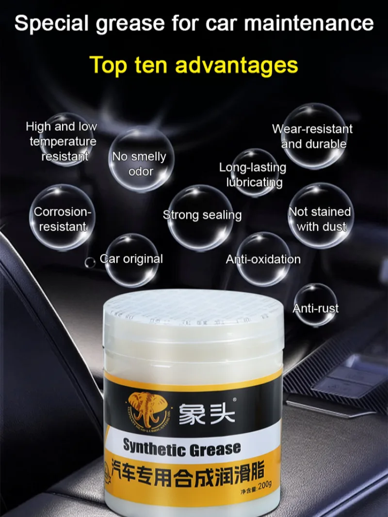 Automotive door longlasting grease Nutrient jamming solution Elephant head slide track lubricant