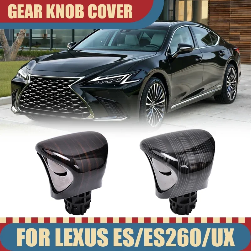 

Carbon Fiber Gear Shift Knob Cover Trim for Lexus ES/ES260/UX | Interior Modification Accessory