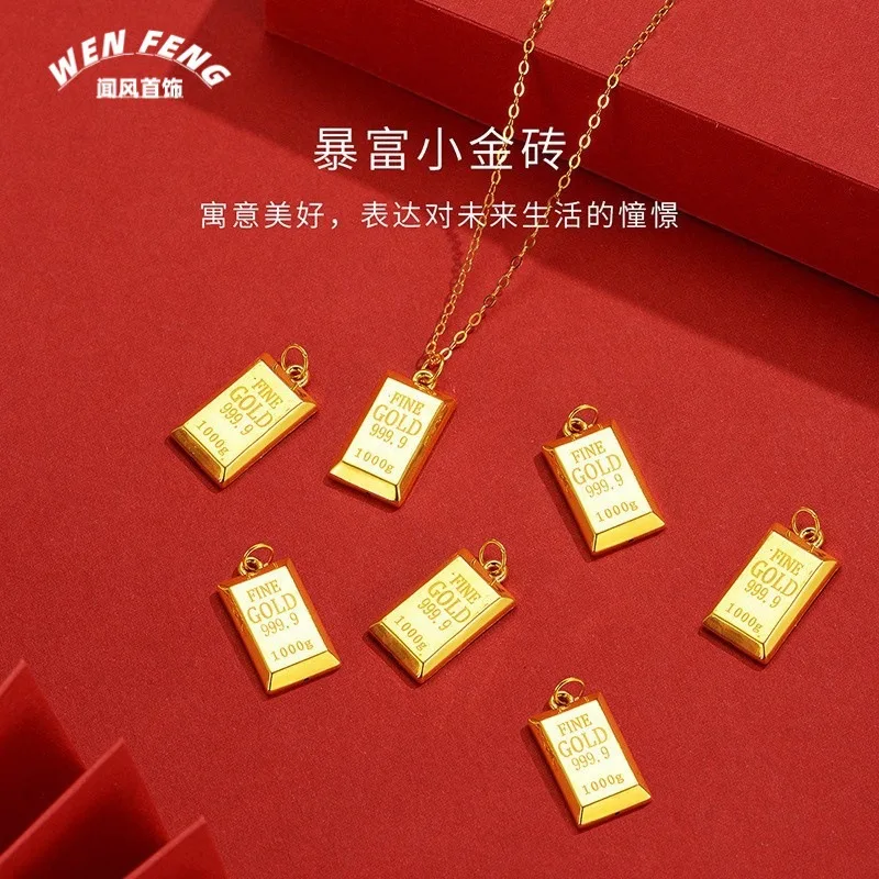 Women Get Rich Gold Brick Pendant 24K Gold AU999 - Exclusive, delicate brick, AU999 quality guarantee