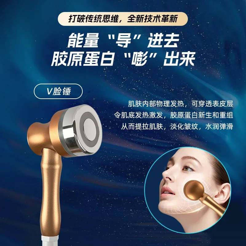 Enjoy Four Seasons Care Instrument Health Physiotherapy Lifting Firming Cervical Body Massage Instrument for Home Beauty Salon