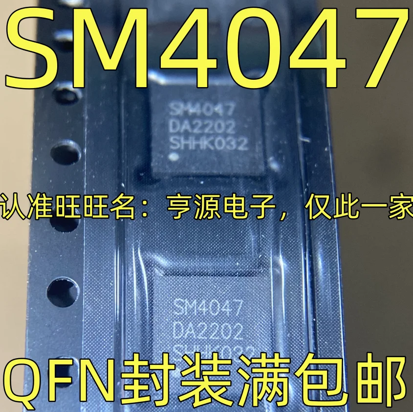 SM4047 4047 QFN Worldwide Fast Logistics Bulk Purchase Better Rate