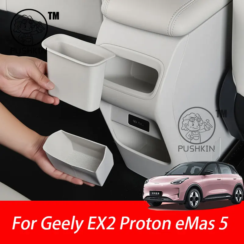 

For Geely EX2 Proton eMas 5 Geely Geome Car Armrest rear row Silicone storage box Rear Organizer Pad Car Interior Accessories