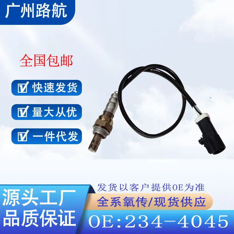 

Oxygen Sensor 1999-2007 for Ford Taurus 3.0L 234-4045 4046 AJ0318861D car engine replacement parts