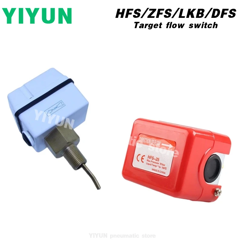 HFS ZFS-15,20,25 DFS ZFS-15S,20S,25S 32S 40S 50S YIYUN pneumatic element Target flow switch HFS ZFS DFS series