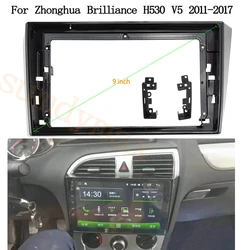 9inch 2 Din Car Radio Fascia Frame For Zhonghua Brilliance H530 V5 2011-2017 big screen 2 Din android Car Radio Fascia frame