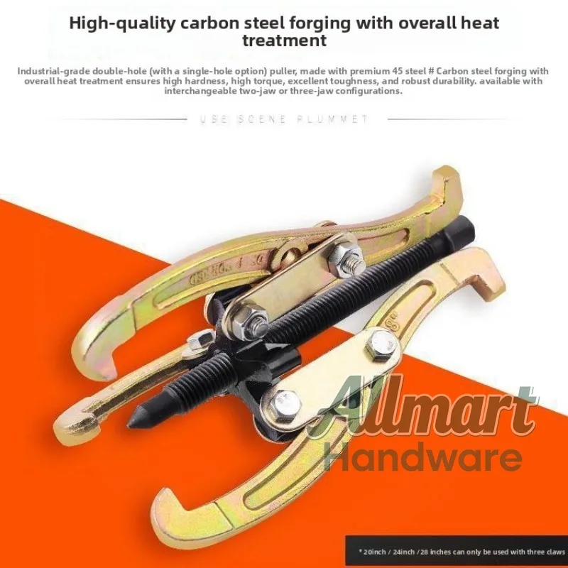 Multi functional professional triangle code wheel puller, two claw industrial grade bearing gear disassembly and extraction tool