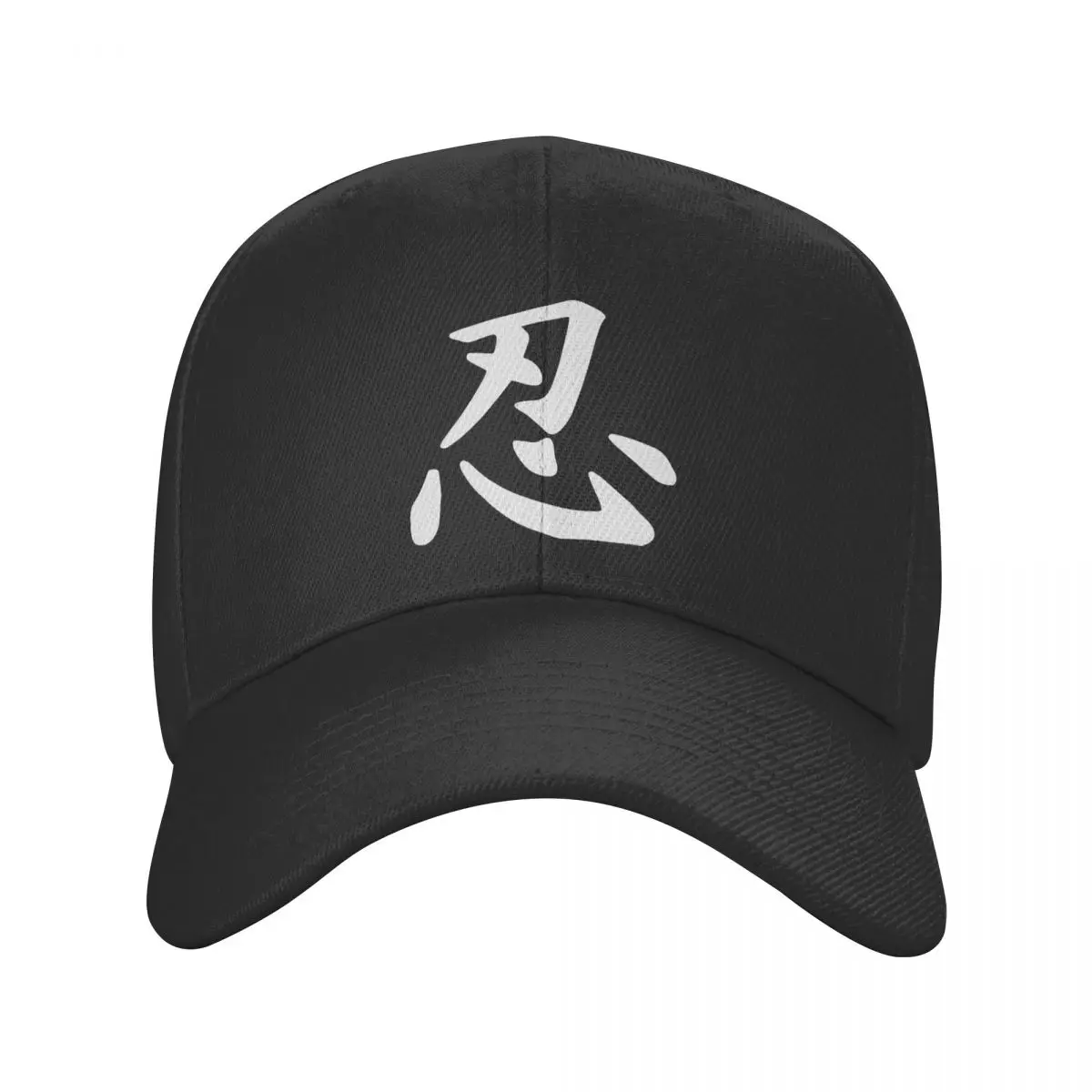 Classic Japanese Ninja Shinobi Kanji Baseball Cap Women Men Adjustable Akatsuki Uchiha Family Dad Hat Outdoor