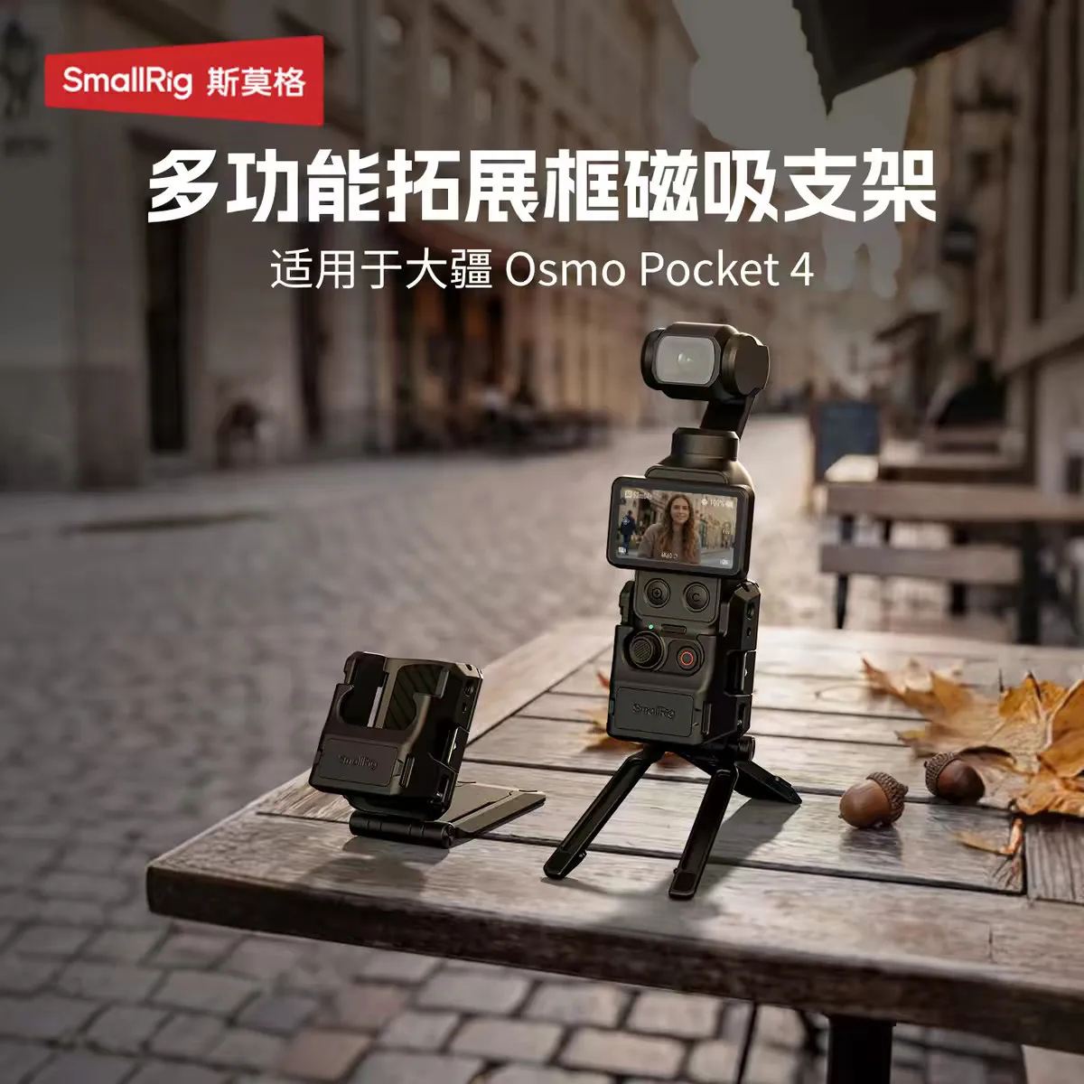 

Smallrig Magnetic Expansion Bracket DJI Pocket 4 Phone Expansion Stand Pocket 3 Dual-Camera Magsafe Live Streaming Bracket