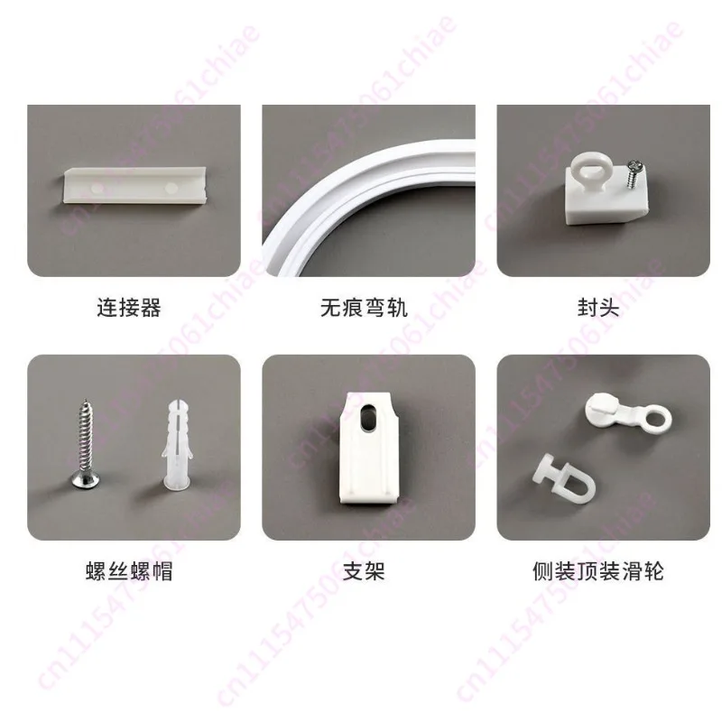 No Punching, A Complete Set of Pasted Curtain Installation Track, Top-mounted Curtain Track