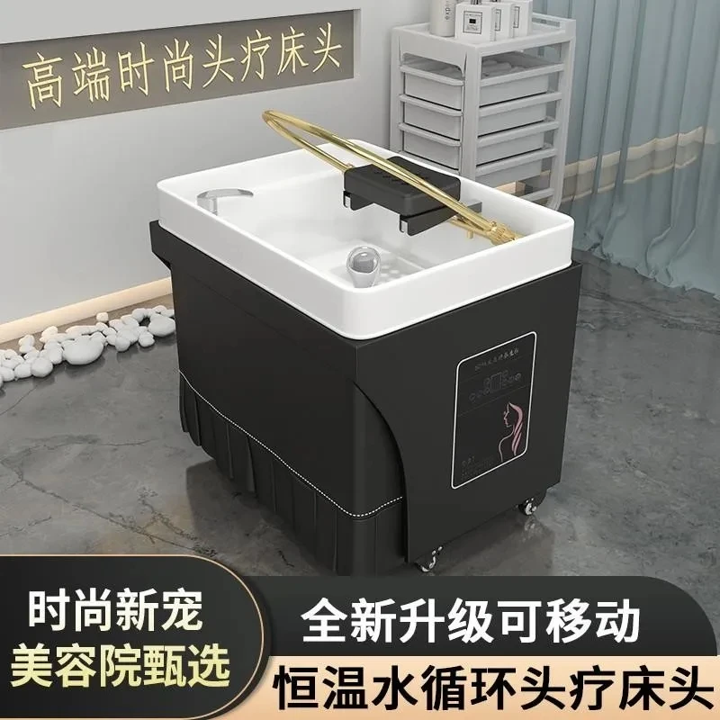 Beauty bed, separate shampoo basin, water circulation, hair care, beauty basin, matching grafting, beauty bed,