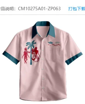 

Summer shopping in Hawaii beach short-sleeved shirt with pockets creative 3D pure cotton direct spray full printed lining