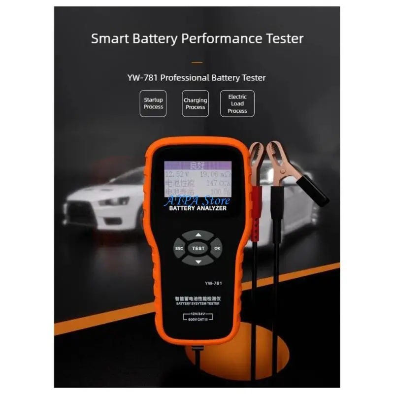 U13C Professional Vehicle Battery Analyzers Battery Tester Resistance Measurement