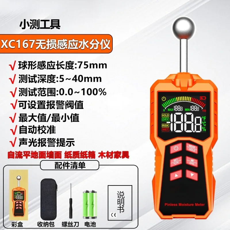 Spherical Induction Moisture Meter High Precision Wood Meter Wall Floor  Detector