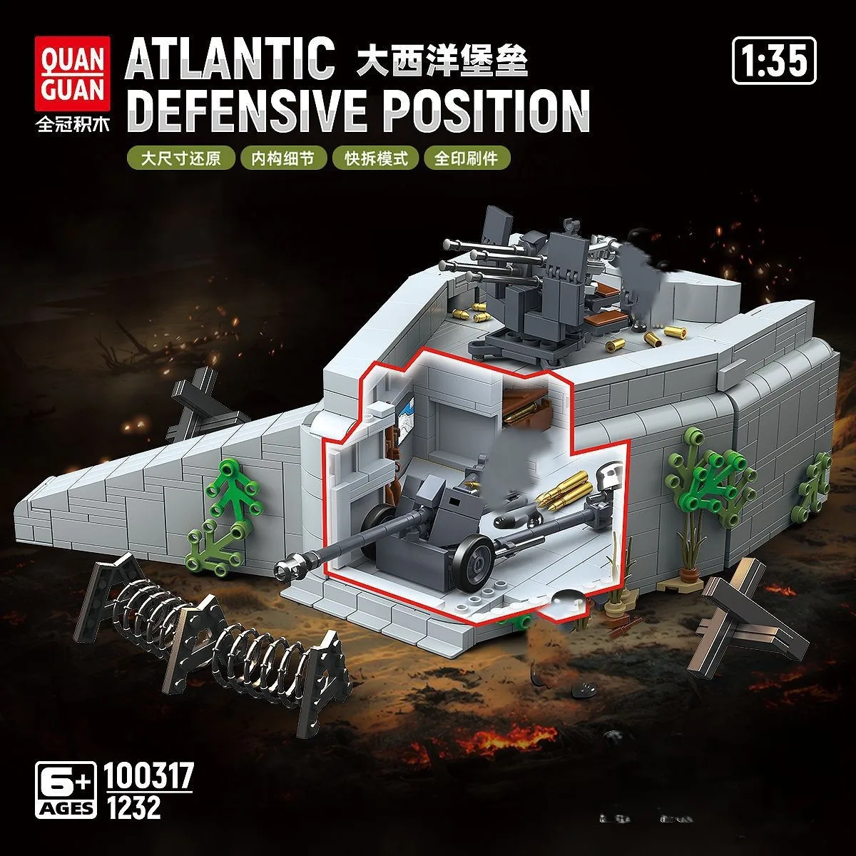

1232pcs Atlantic Fortress Military Base Children's Assembly Toy Educational Building Blocks Set for Kids NO.100317