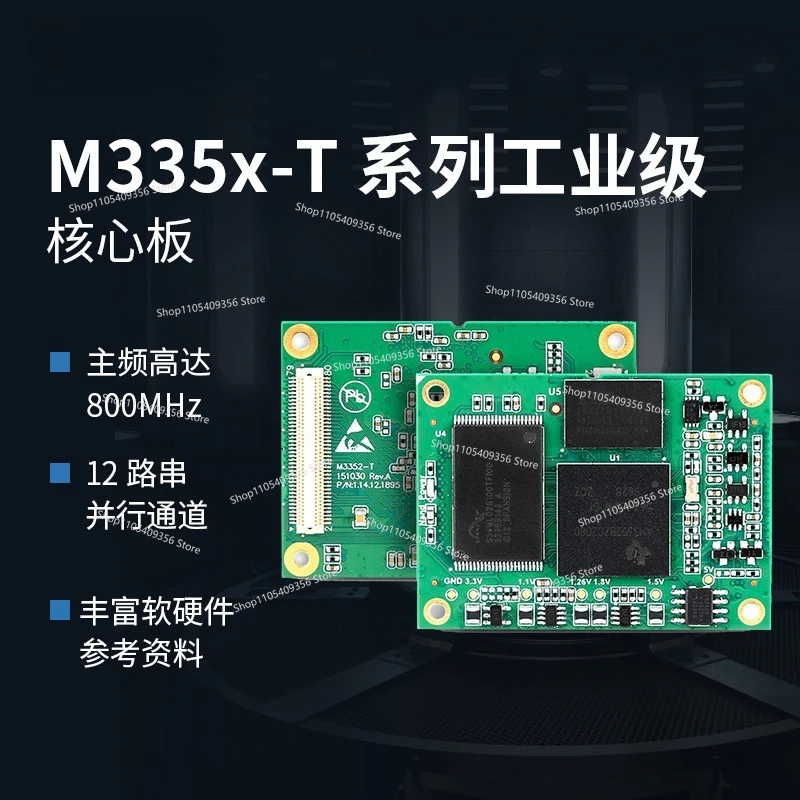 For TI AM3352 Processor 800MHz Frequency Industrial Grade Core Board M335x-T Series