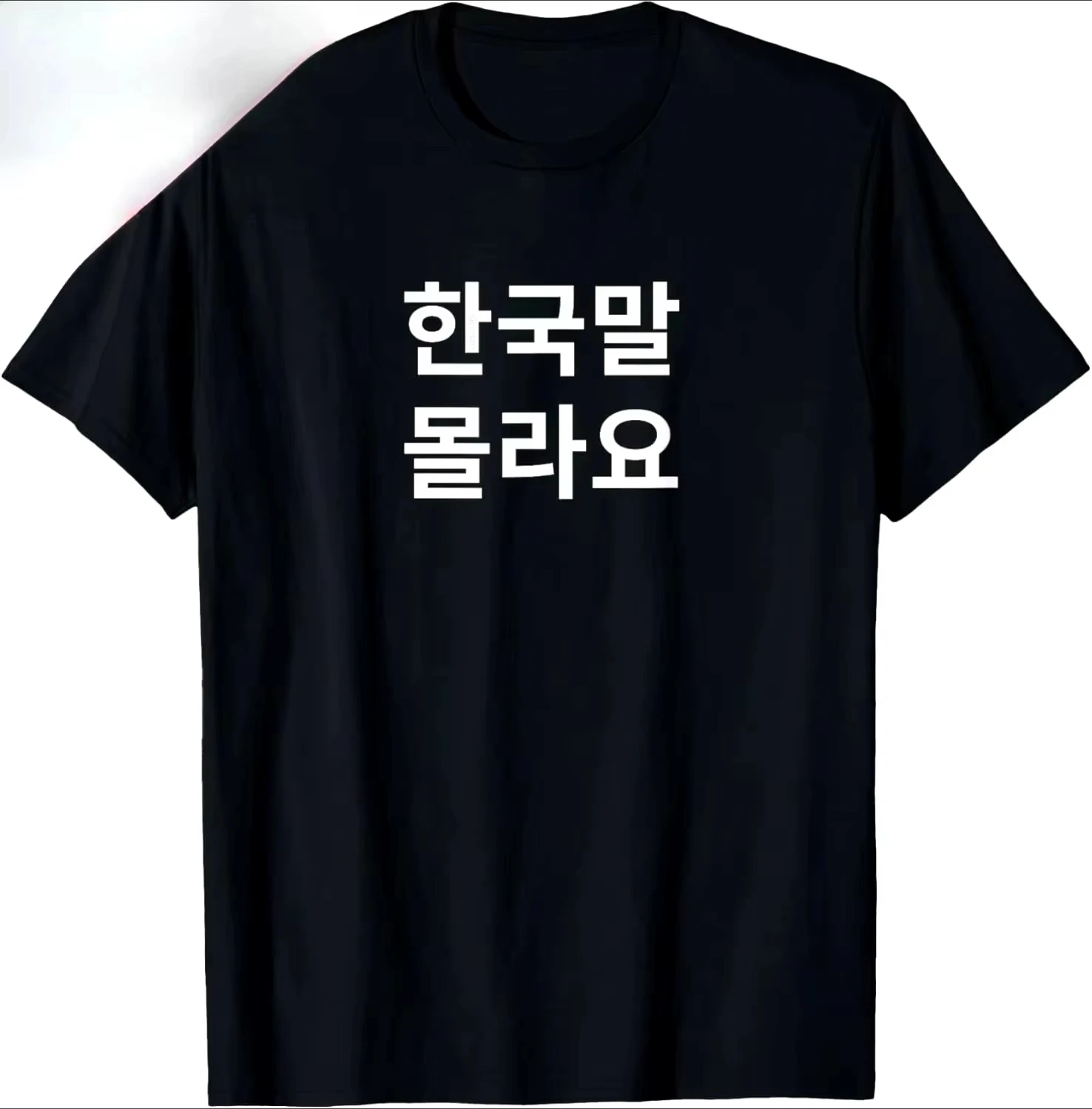 Funny Korean Hangul Words “I Don’t Know Korean” T-Shirt Unisex Summer Woman Streetwear Tops Graphic Tops Novelty Camiseta Kids