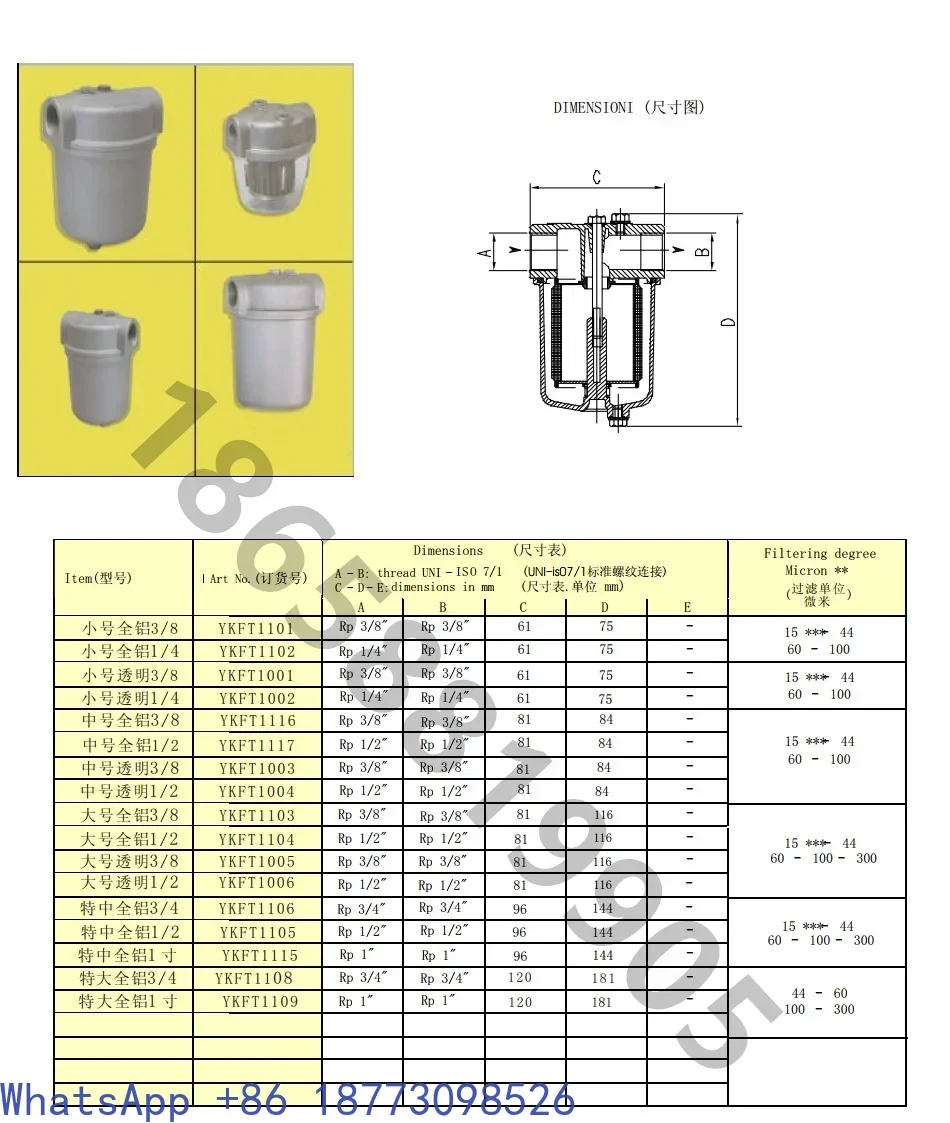 Yo-Rk Large, Medium…