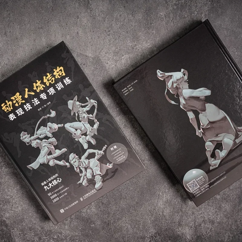 Animation Human Body Structure Expression Techniques Special Training Book Anime And Manga Human Body Drawing Tutorial Book