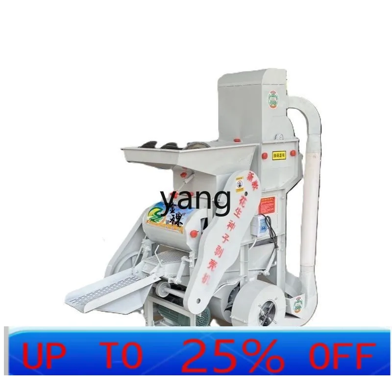 

Специальное вторичное очищение семян арахиса с двойным вентилятором LTT, не повреждает машину для очистки красной одежды