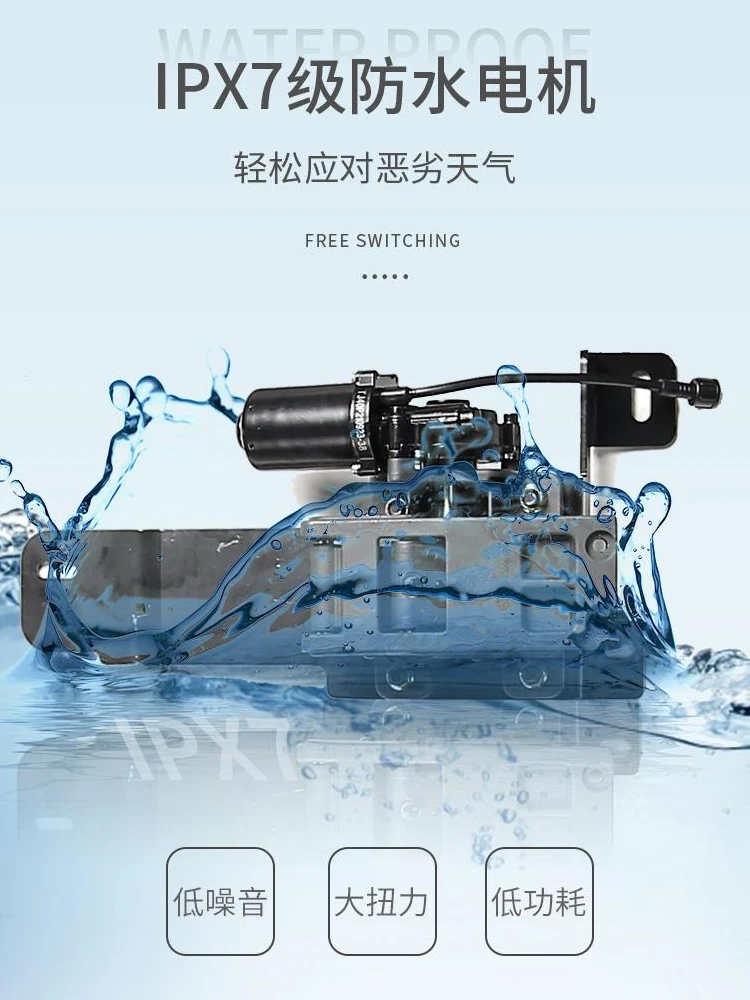 Pedale elettrico per auto, dedicato automaticamente