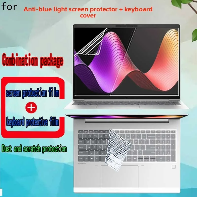 For HP EliteBook 6 G2i 16 inch laptop screen protective film keyboard film ultra-clear anti-blue anti-glare transparent film