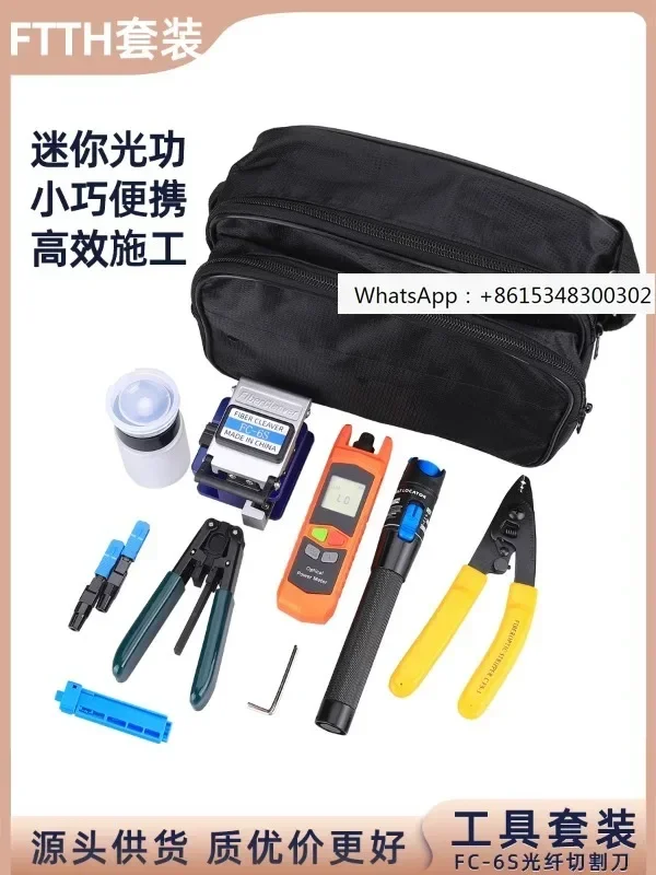 

FTTH Fiber Cold Splicing Tool Set Fiber Home Repair Kit Cutting Knife Red Light Pen Light Power Meter