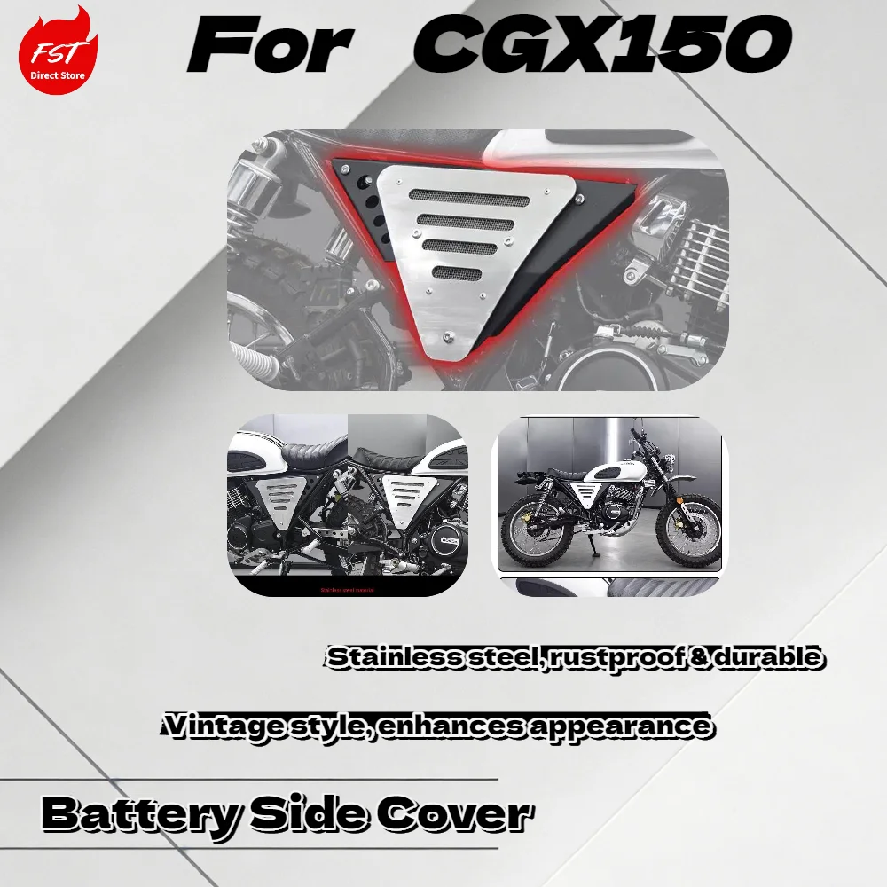 

For CGX150 Vintage Style Battery Side Fairing Under Seat Cover Stainless Steel Side Plates