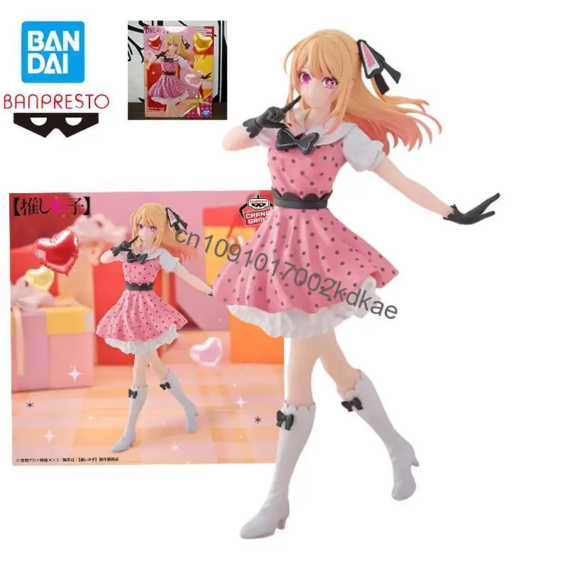 

In Stock Bandai Banpresto Original OSHI NO KO Ruby collect Ornaments desktop Anime characters cute Cartoon festival Birthday