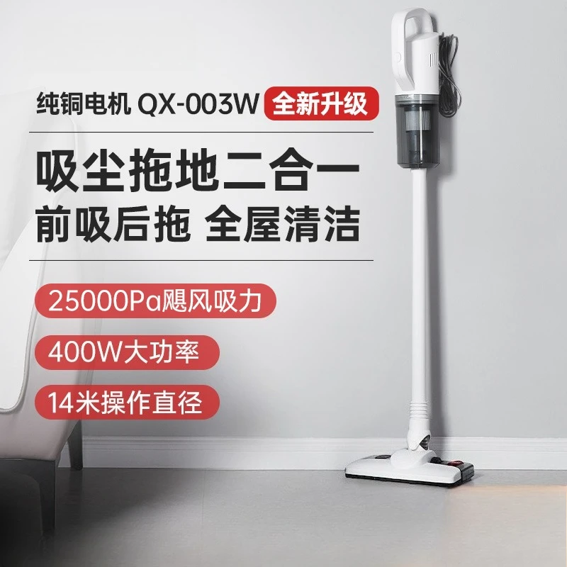 Aspirapolvere cablato con grande aspirazione Aspirazione e pulizia portatile ad alta potenza Macchina 2 in 1