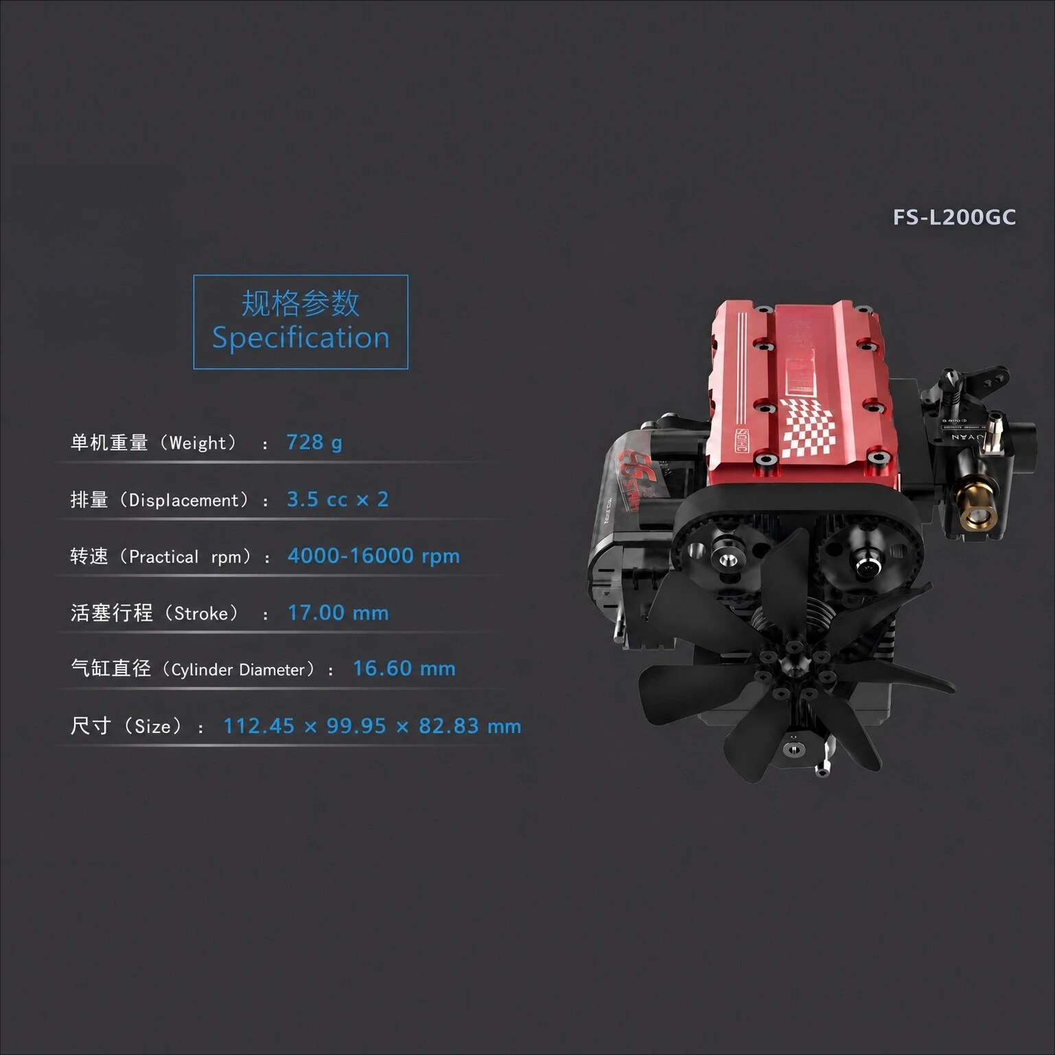 TOYAN FS-L200GC 7cc 2気筒4ストロークエ - Model Kit Engine のレビューと価格