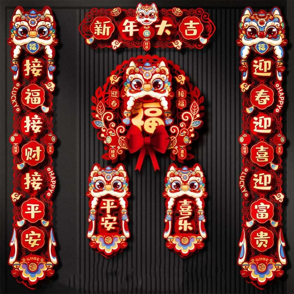 Chinese Style 2025 Snake Year Door Couplets Traditional Cartoon Luck Door Wall Ornaments Flocking Blessing Words