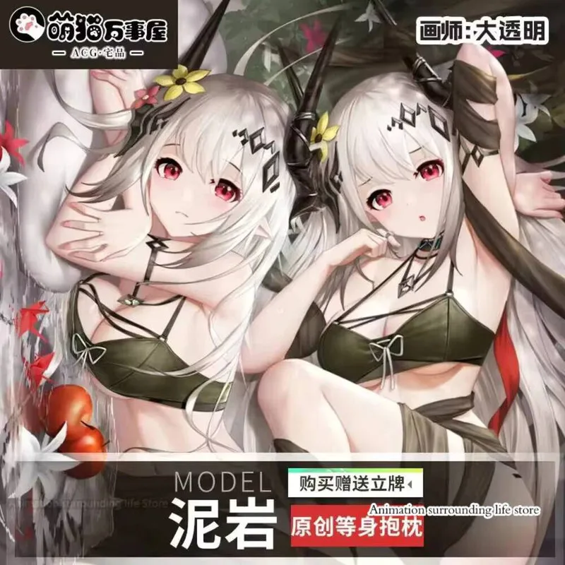 

Dakimakura Mudrock Arknights Game Otaku Pillow Cover Hugging Pillow Cushion Case Full Body Pillowcase Home Bedding Decor Gift