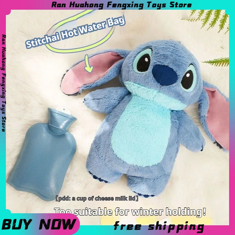 Stitch Hot Water Bag Kawaii Disney Lilo & Stitch Anime Plush Doll Cute Angel Kids Toys Injection Water Warm Bag Gifts For Funny