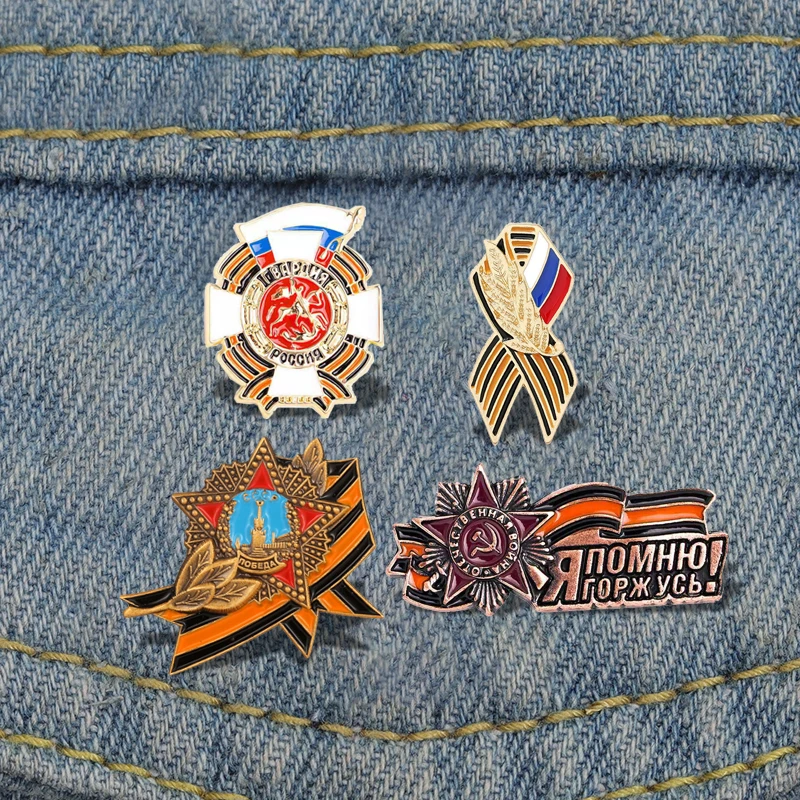 Russian Victory Day Order with St. George Ribbon 1941-1945 Coat of Arms Brooch