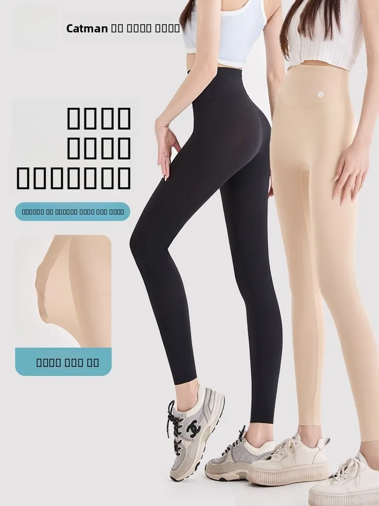 

Ultra-Thin Woman ark Skin Yoga Pants Women's Base Layer Pants Sun Protection Nude Feel Mask Long Pants Spring 2025