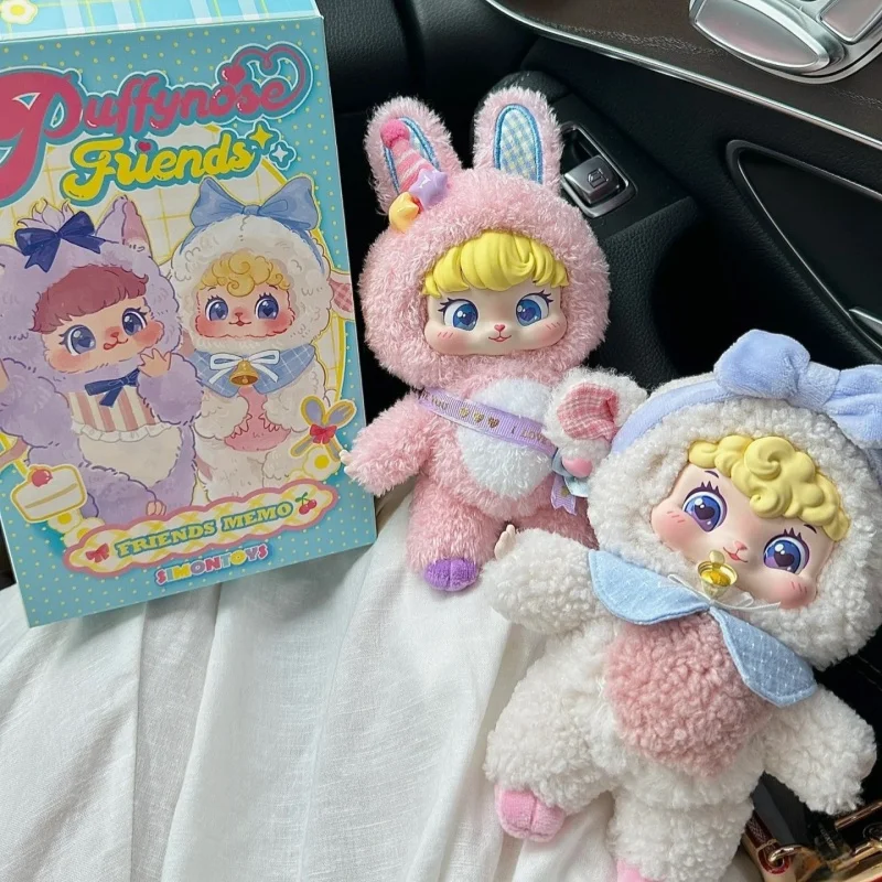 

Puffynose Friends Series Vinyl Face Blind Box Plush Doll High Quality Trendy Collectible Toy Memo Bag Pendant Decoration Gift