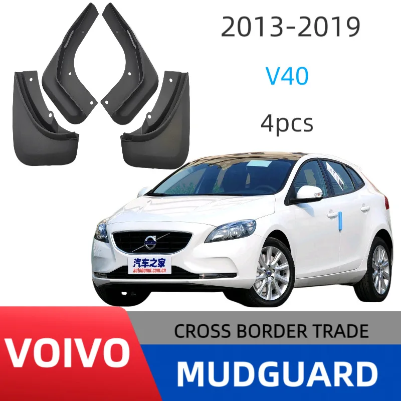 Suitable for 2013-2019 Volvo v40 car tire fenders