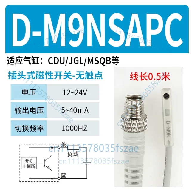 Accessories 1pcs pin type magnetic sensor switch sensor 0.5m-m8-3 pin
