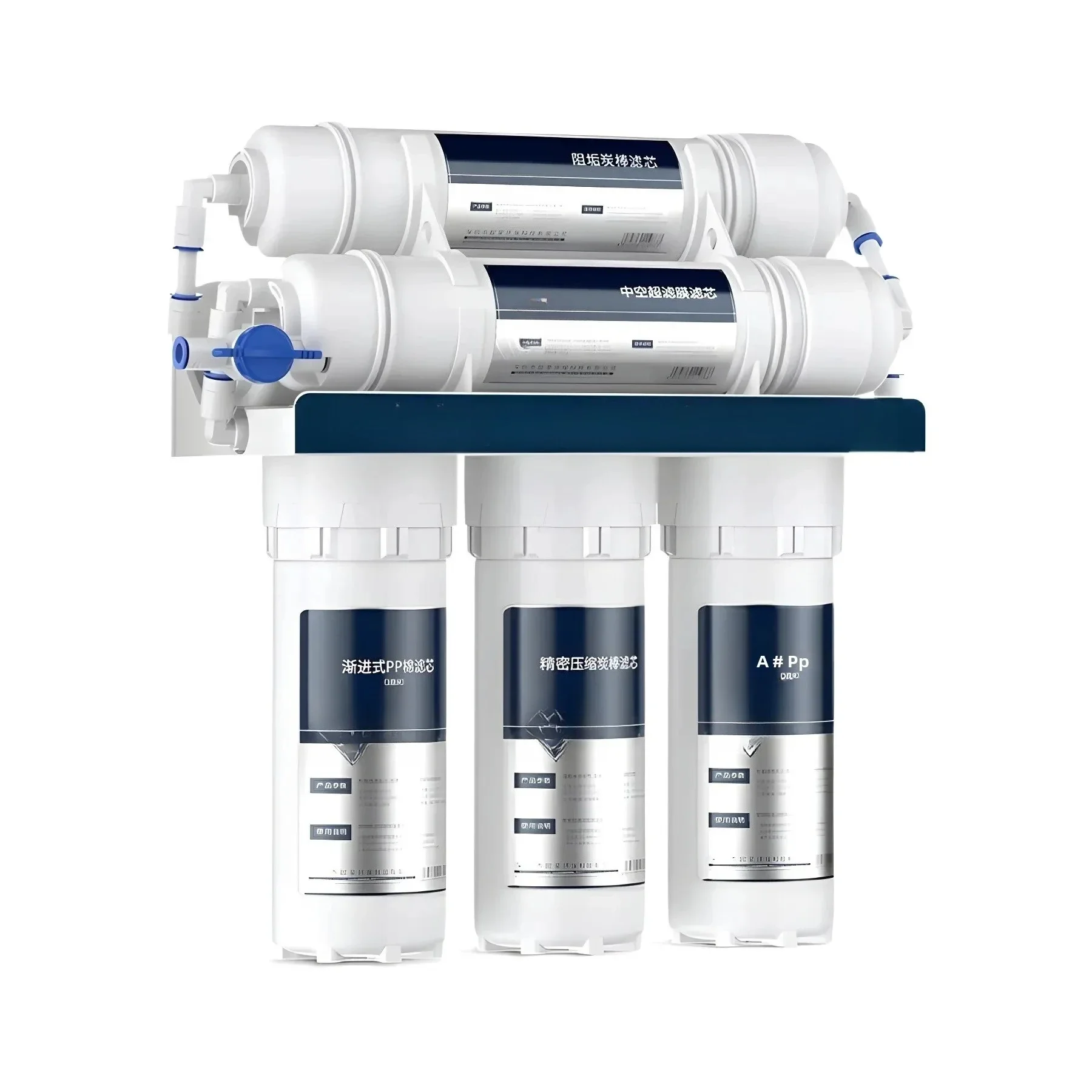 Household Direct-Drink Kitchen Tap Water 5-Stage Ultrafiltration Purifier Pre-Filter,NSF Certified Water Filter for Under Sink