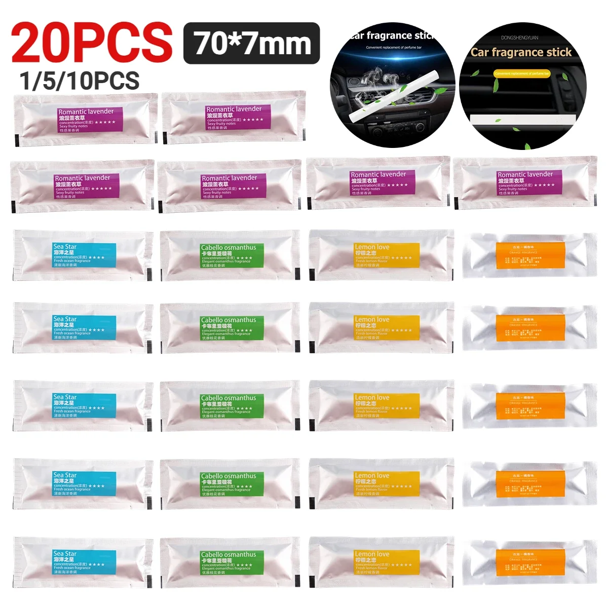 1-20PCS Car Air Vent Clip Freshener Perfume Fragrances Refills Aroma Sticks Romantic Lavender Cabello Osmanthus Perfume Stick