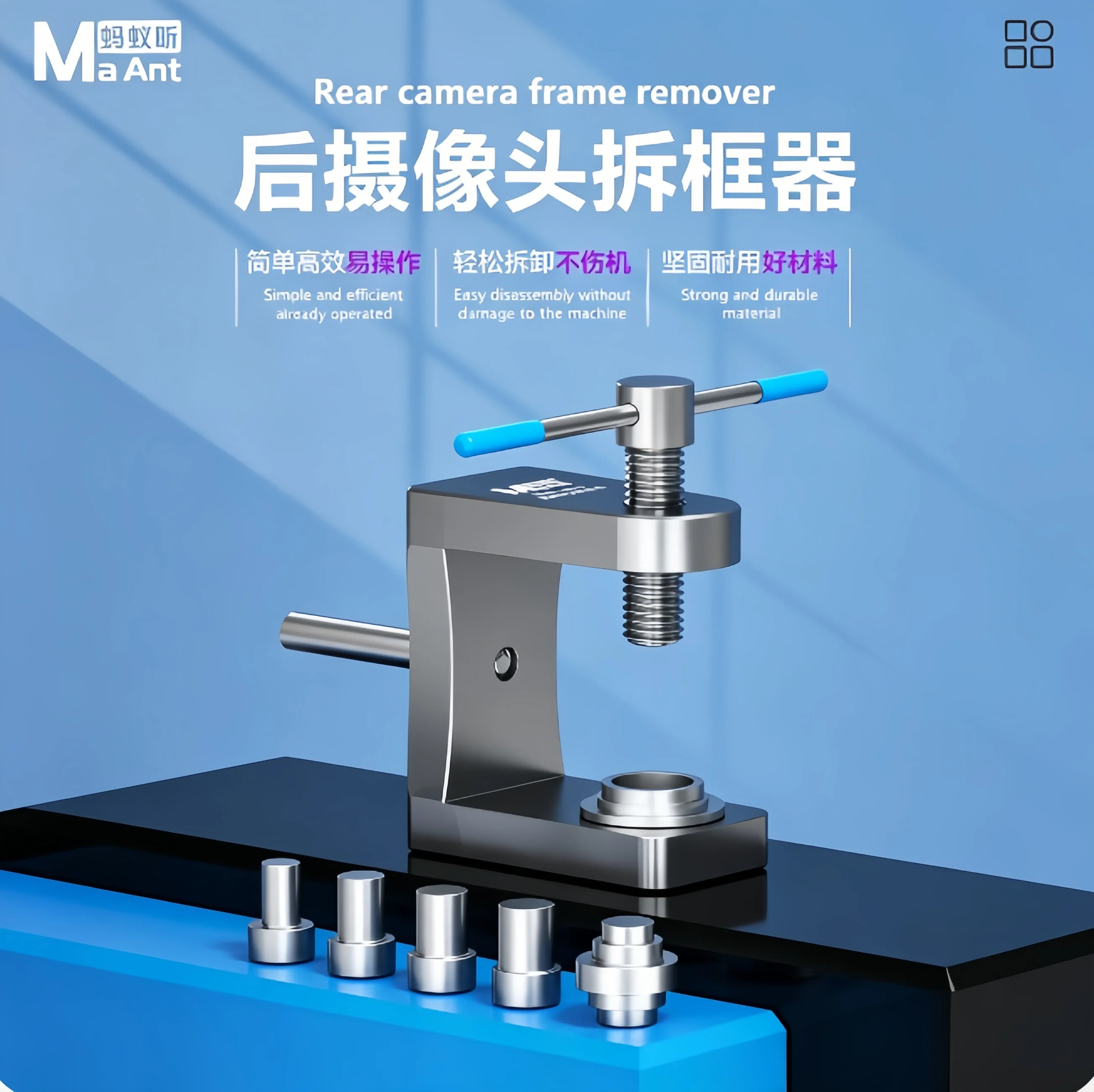 maant-m063精密リアカメラフレームリムーバー-iphone-6-16pm用-カメラリング分解-バックカバーガラス交換ツール