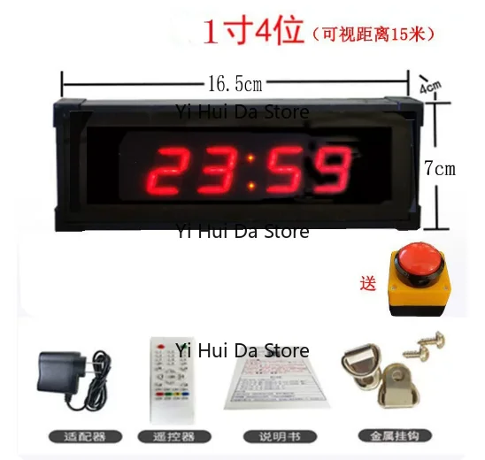 10 Second Challenge Game Timer - One-Handed Stopwatch for Store Promotions & Customer Engagement Tool