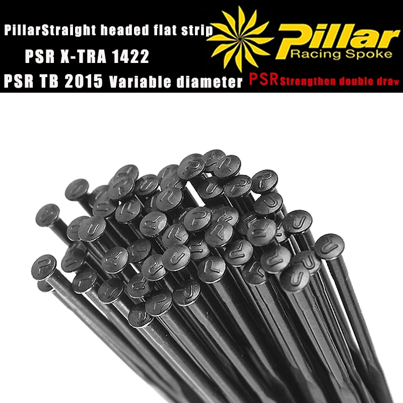 Taiwan Pillar mountain bike PSR1420/22 stainless steel straight head flat spokes 2015 variable diameter bicycle spokes