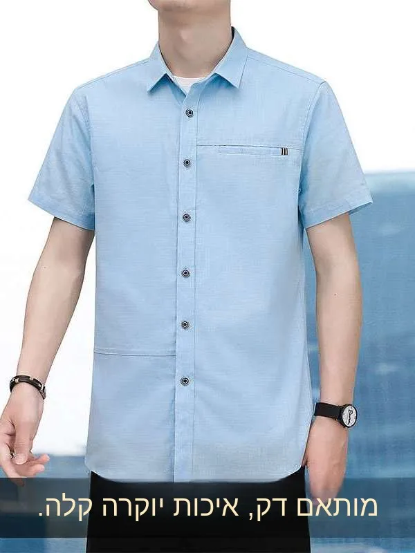 

New Men's Summer Casual Non-Ironing White Shortsved Shirt Standard Fit PU Leather Thin Seven Sleeve Cleanfit Flip Collar